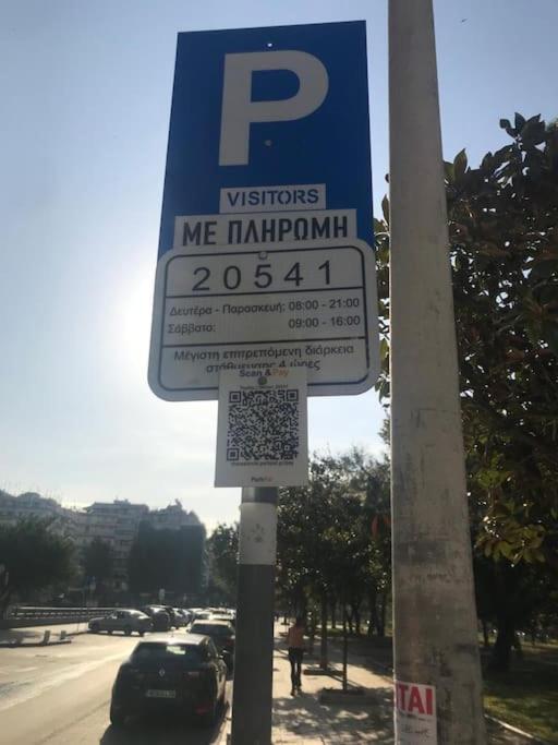 Pleasantstay City Appartement Tesalonika Bagian luar foto